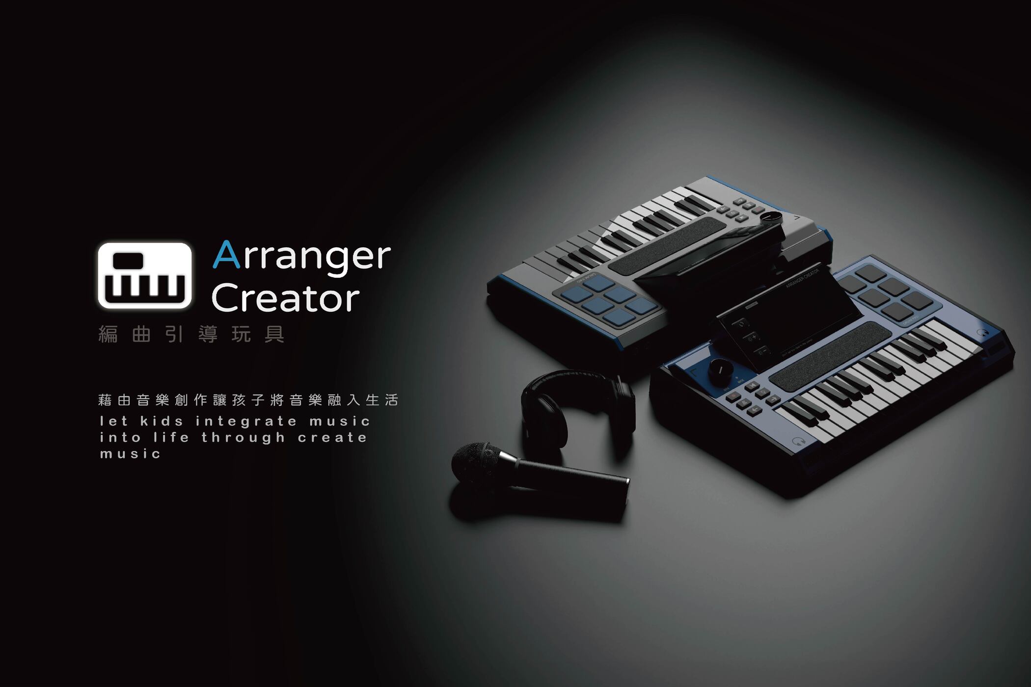 Arranger Creator