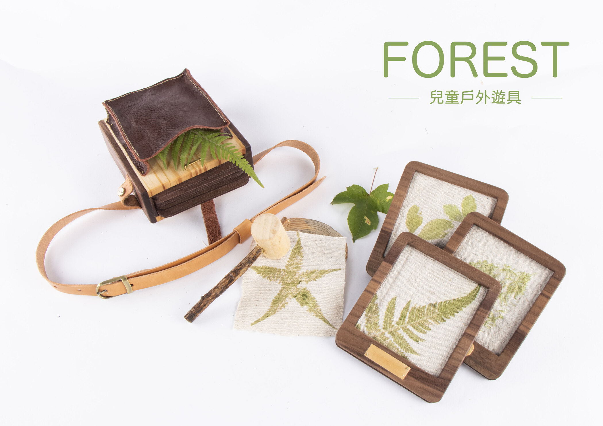 Forest 兒童戶外遊具